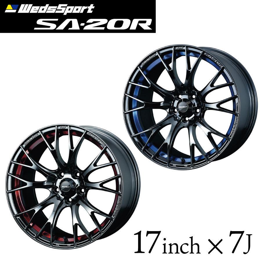 ウェッズスポーツ SA-20R 17インチ 7J インセット43/50 4穴 PCD 100