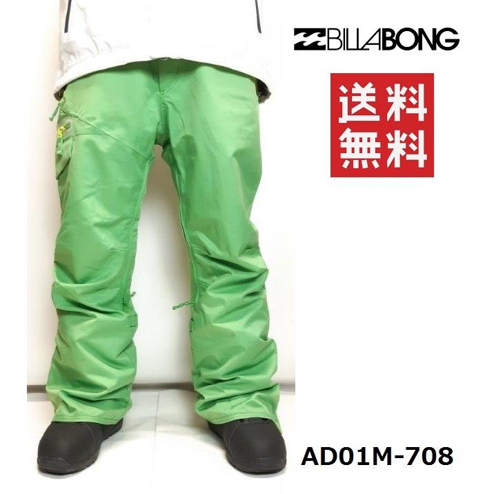 BILLABONG（ビラボン） BILLABONG billabong AD01M-708 ライム