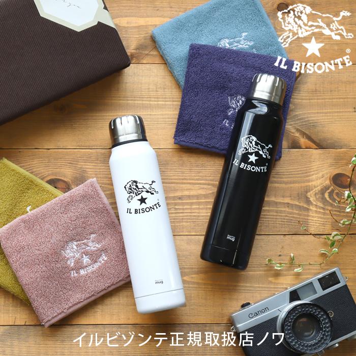 IL BISONTE（イルビゾンテ） ギフトセット アンブレラボトル×ハンド