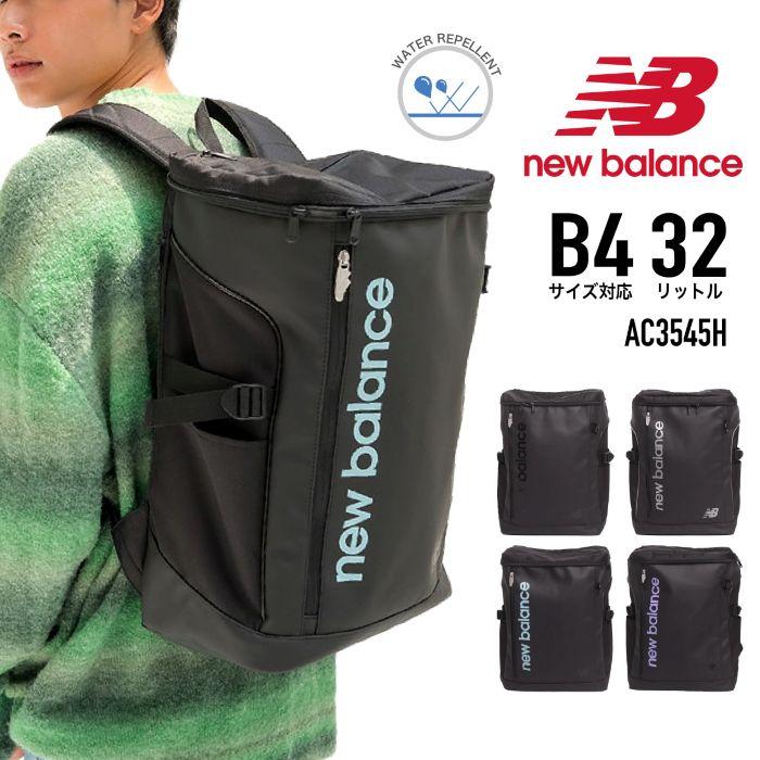 New Balance（ニューバランス） リュック スクエアリュック 32L BOX