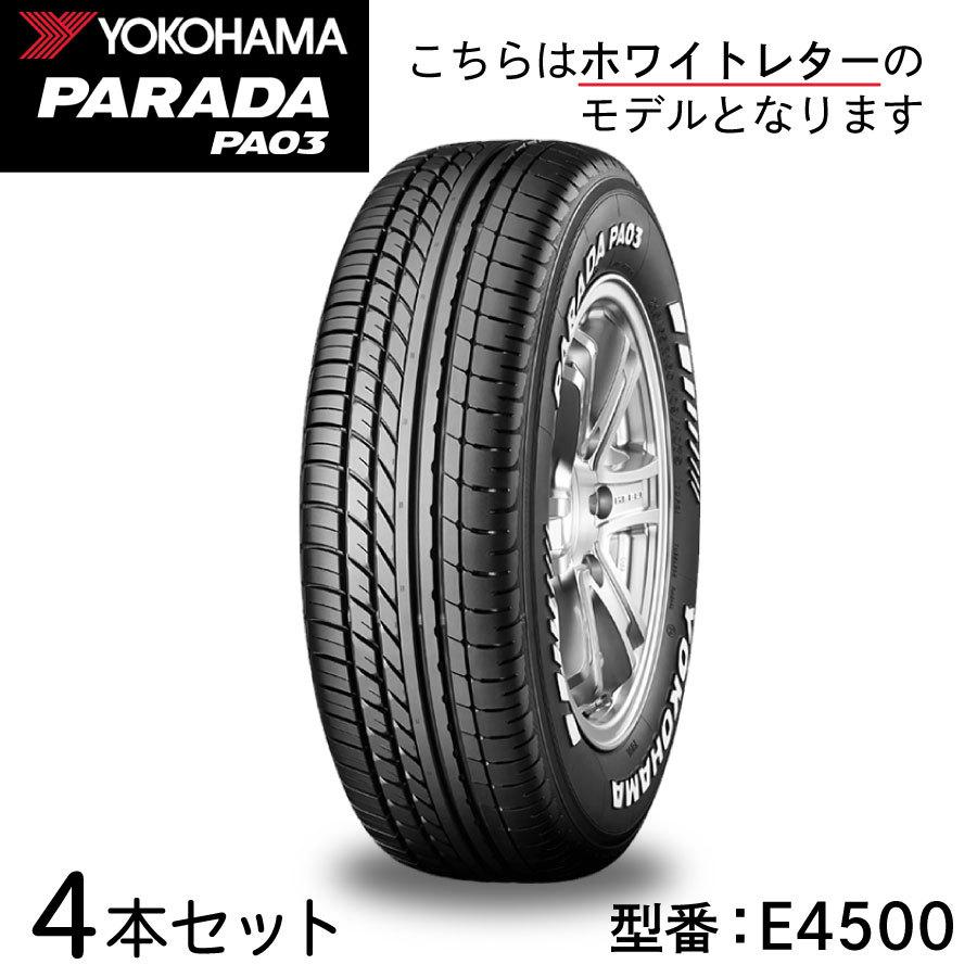 ヨコハマタイヤ（YOKOHAMA TIRE） 4本セット PARADA PA03 215/65R16C