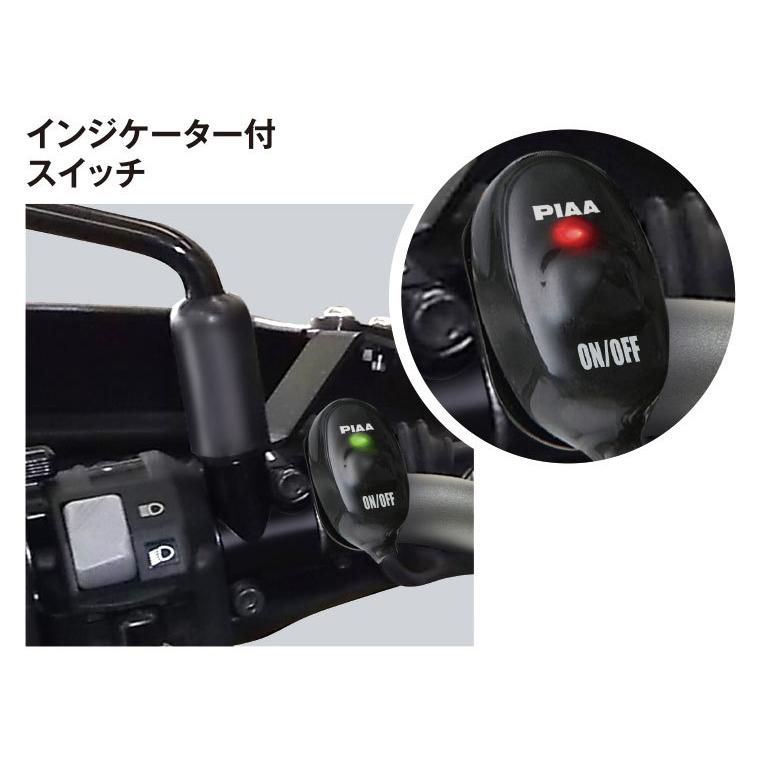 PIAA バイク用アシストランプ LED 6000K 12V8W（フォグ配光） YAMAHA