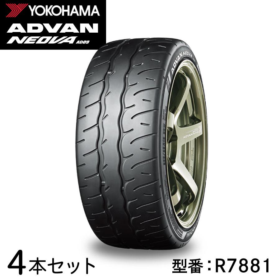 ヨコハマタイヤ（YOKOHAMA TIRE） 4本セット ADVAN NEOVA AD09 R7881