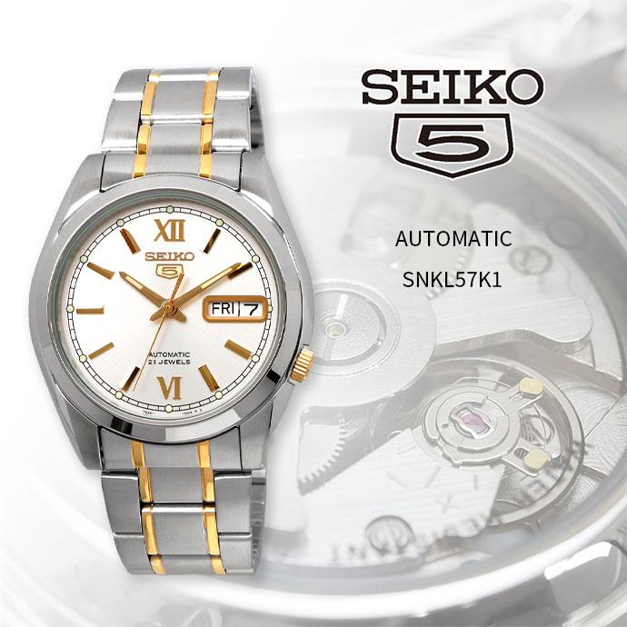 Seiko 5 SEIKO 腕時計 セイコー ウォッチ セイコー5 自動巻き ビジネス