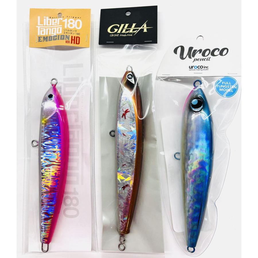 CBONE ギラ190入り ルアー3点セット福袋 シービーワン : NorthCast