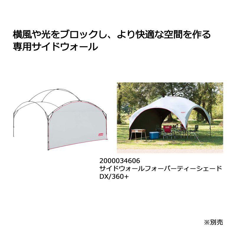 Coleman（コールマン） タープ・シェルター パーティーシェードライト