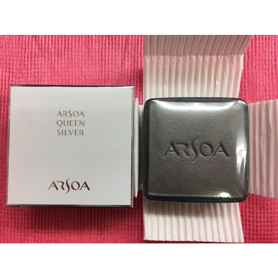 ARSOA（アルソア） クイーンシルバー 135g （レフィル) フィルム、外箱