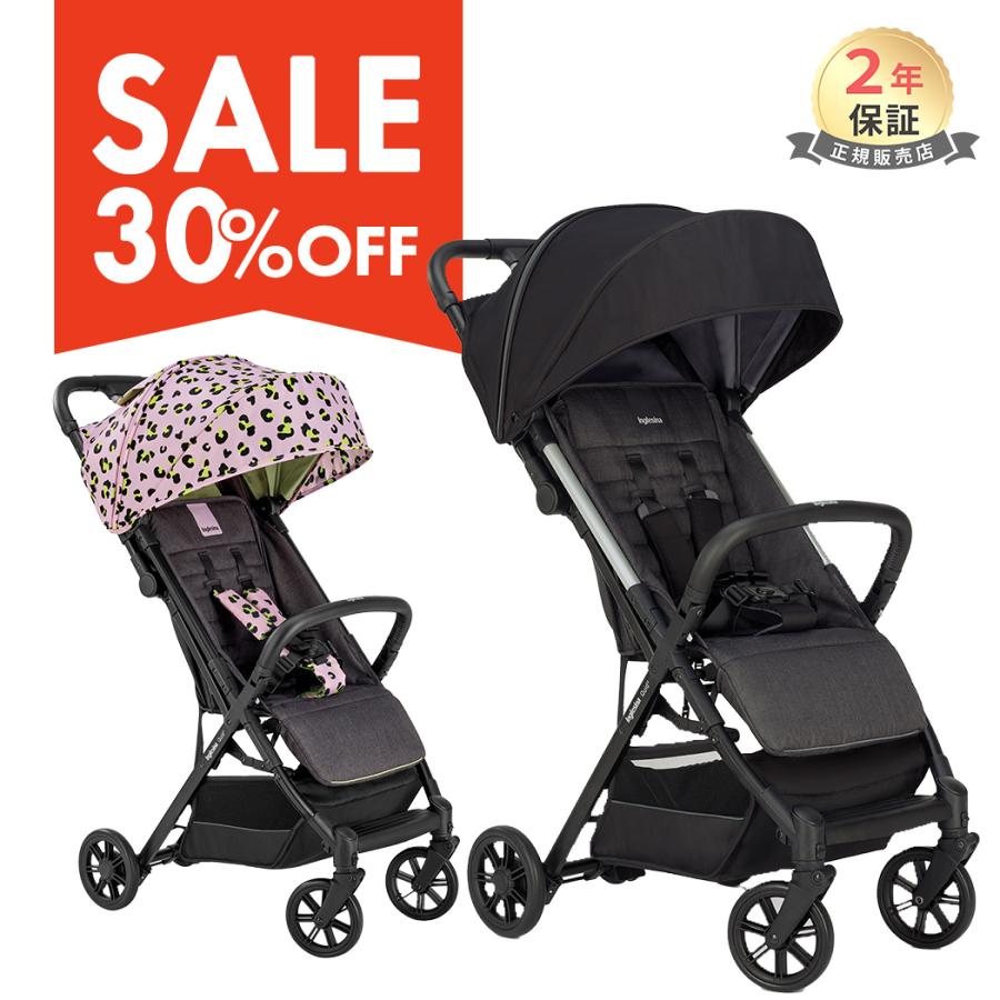30%off ベビーカー a型 イングリッシーナ クイッド2 QUID2 Inglesina