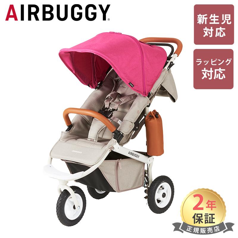 AIRBUGGY（エアバギー） ココ プレミア フロムバース ベビーカー A型
