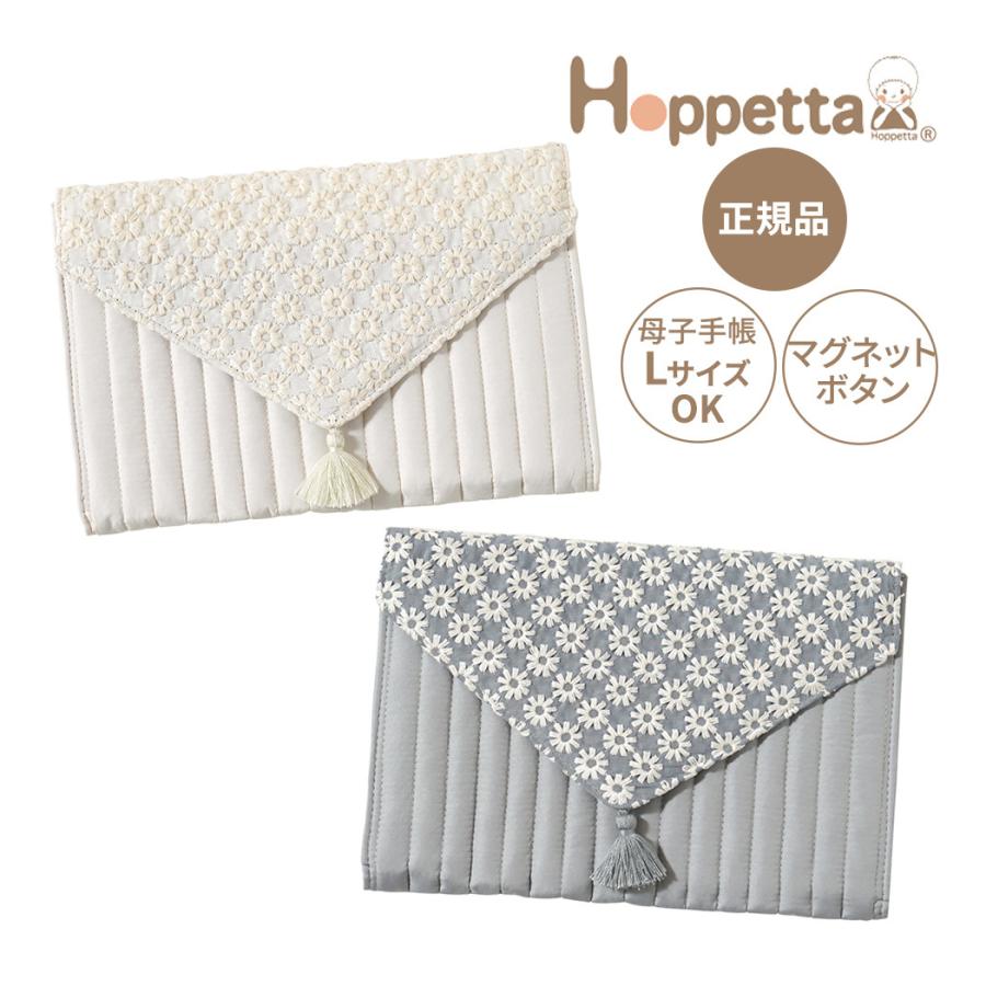 ホッペッタ flower刺繍 母子手帳ケース 花柄 花 アイボリー ブルー