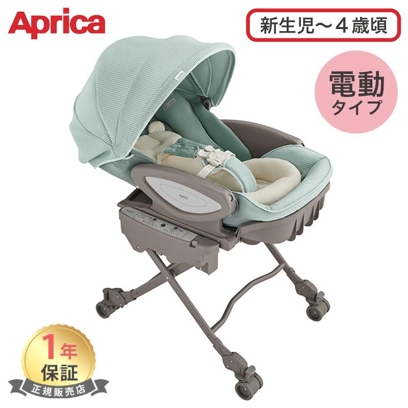 アップリカ（Aprica） ハイローベッド＆チェア ユラリズム オート