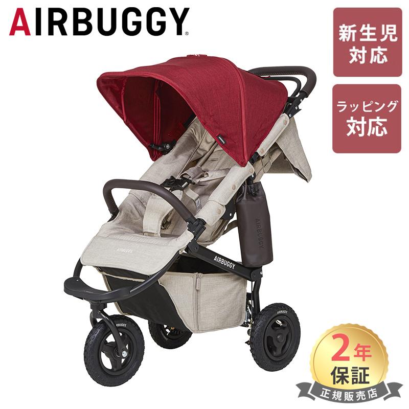 AIRBUGGY（エアバギー） ココ プレミア フロムバース ベビーカー A型