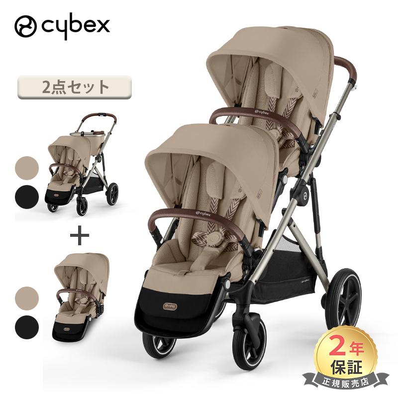 サイベックス（CYBEX） ガゼルS + シートユニット セット 正規品 大