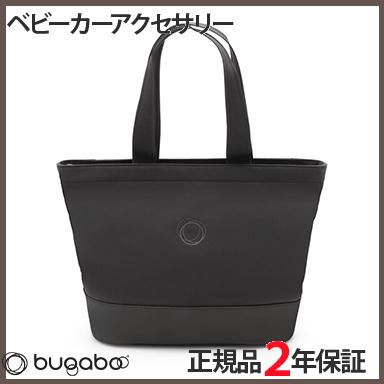 bugaboo バガブー チェンジング バッグ ミッドナイトブラック