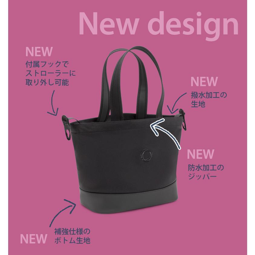 bugaboo バガブー チェンジング バッグ ミッドナイトブラック