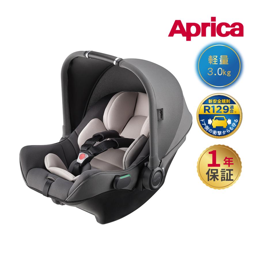 アップリカ（Aprica） スムーヴ エアキャリー AB グレー ベビーシート