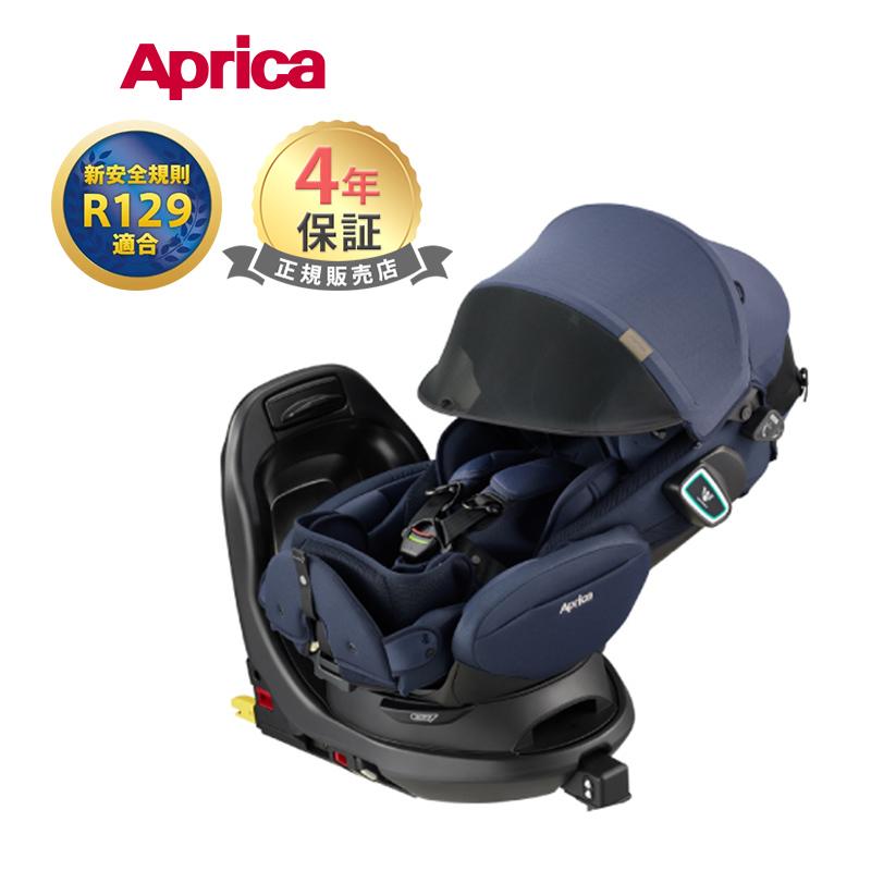 アップリカ（Aprica） フラディア グロウ ISOFIX セーフティープラス