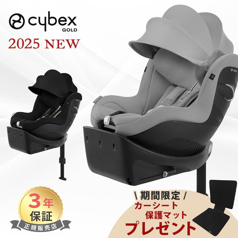 サイベックス（CYBEX） チャイルドシート シローナ Gi i-Size cybex