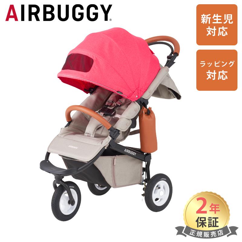 AIRBUGGY（エアバギー） ココ ブレーキ フロムバース ベリー