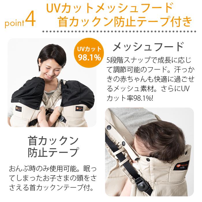 ナップナップ ふたご抱っこひも ベージュ napnap 2人用 抱っこ紐