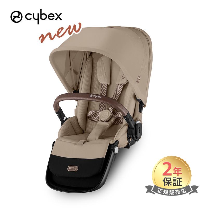 サイベックス（CYBEX） ガゼルS シートユニット アーモンドベージュ