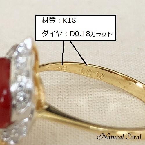 血赤珊瑚 ちあかさんご サンゴ リング K18 WG ダイヤ 送料無料