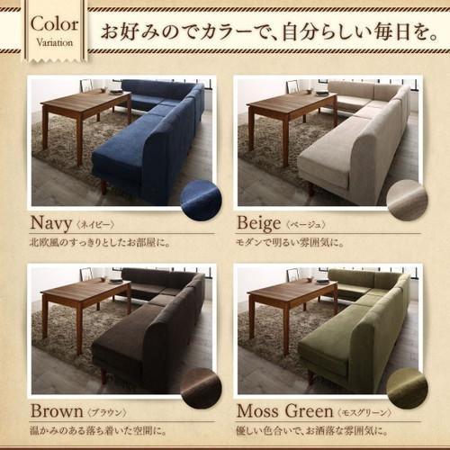 ダイニングテーブルセット 6人用 L字 椅子 伸縮 伸長 5点 (机+2Px2+