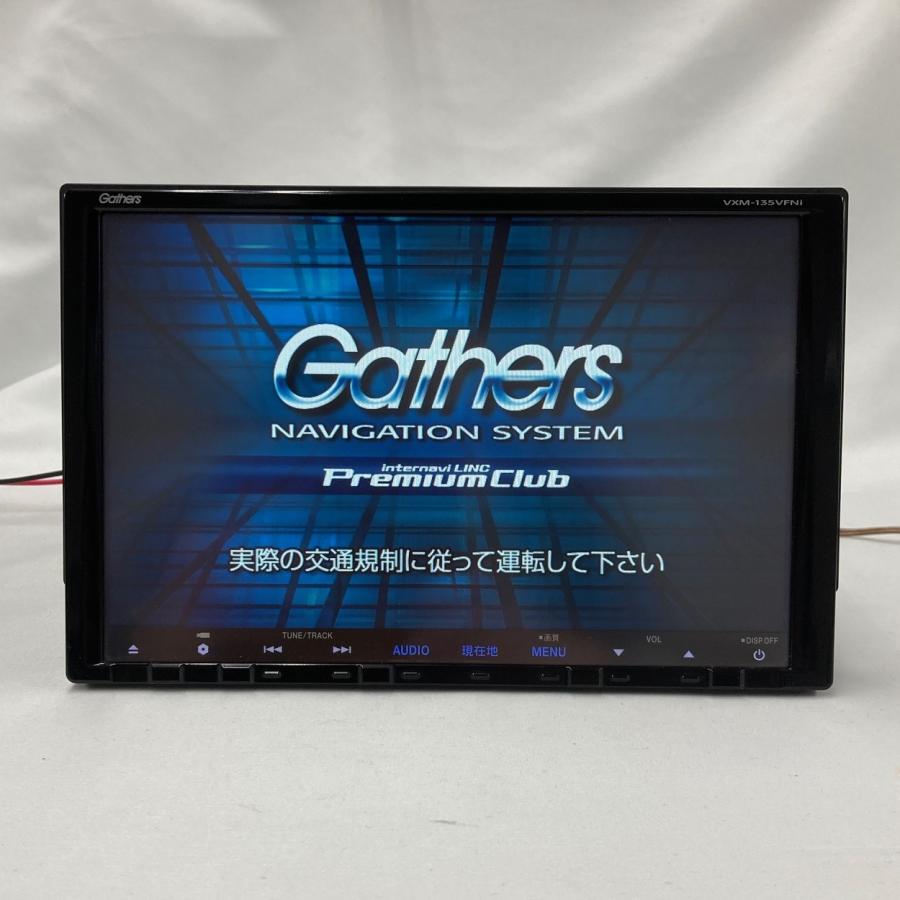 ホンダ（HONDA） ホンダ純正ナビ VXM-135VFNi 2012年1月 9V型【28554