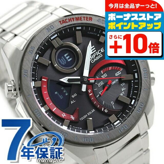 EDIFICE（SEIKO） カシオ エディフィス 海外モデル ソーラー ECB-900