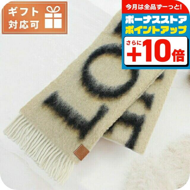 LOEWE（ロエベ） マフラー レディース ブランド イタリア F811257X03