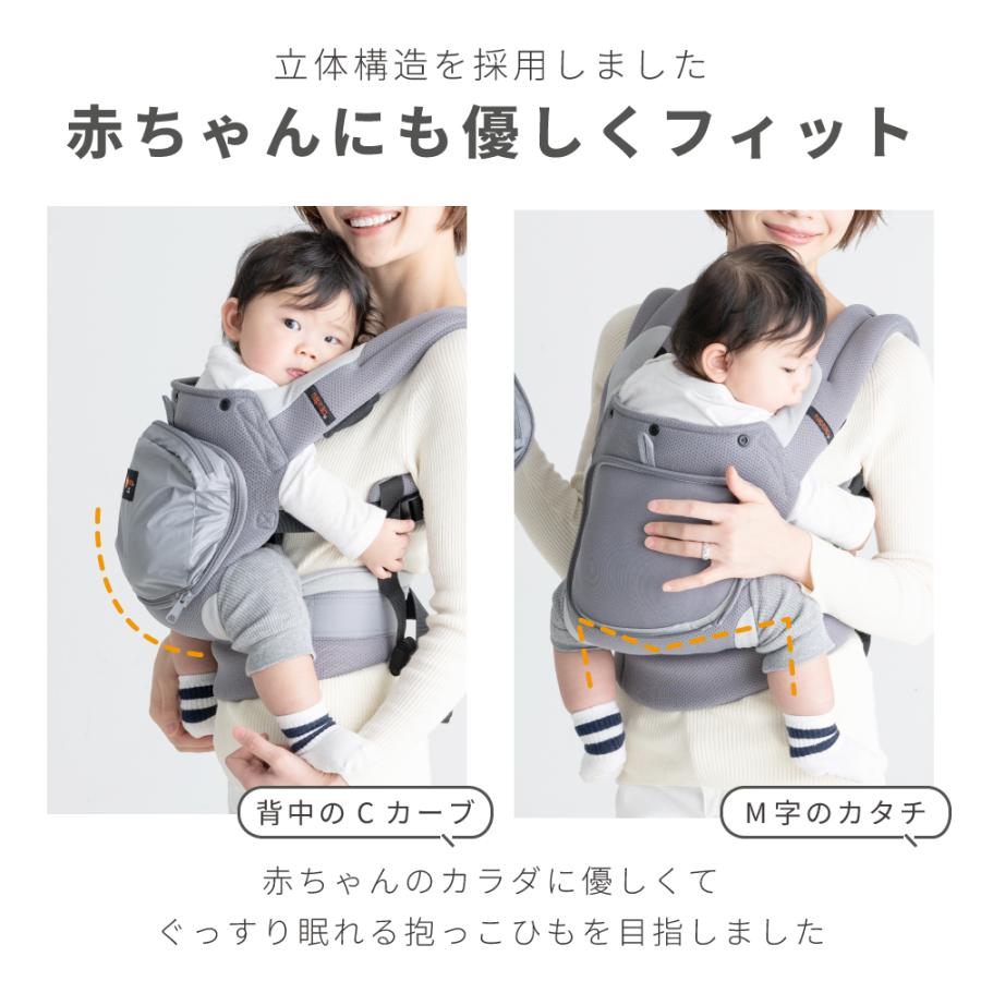 日本メーカー 抱っこ紐 抱っこひも メッシュ 通気性 ナップナップ