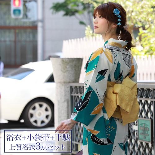 浴衣 レディース セット レトロ 高級変わり織り綿浴衣3点セット「生成