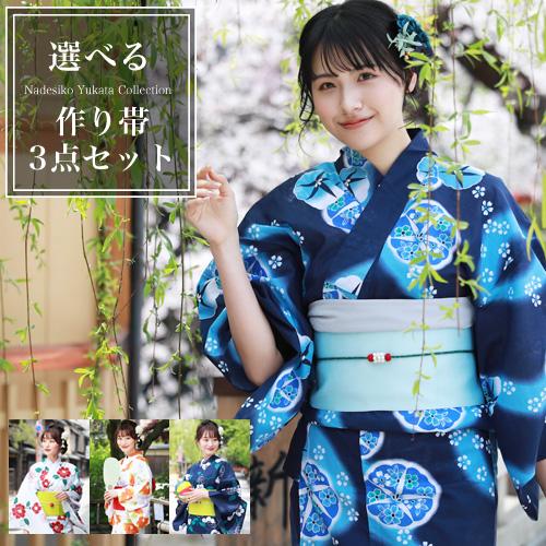 浴衣 レディース セット 選べる10柄 作り帯セット ときめき夏恋浴衣