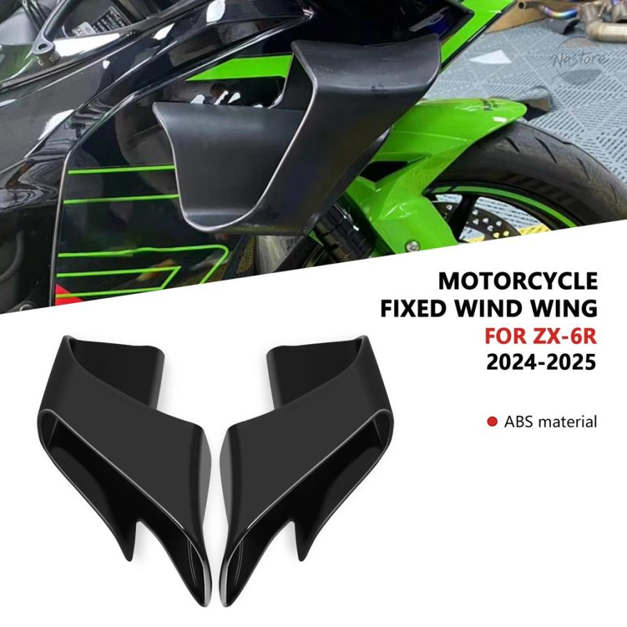 並行輸入品 zx636 バイク スポイラー サイドスポイラー zx 6r zx6r 636