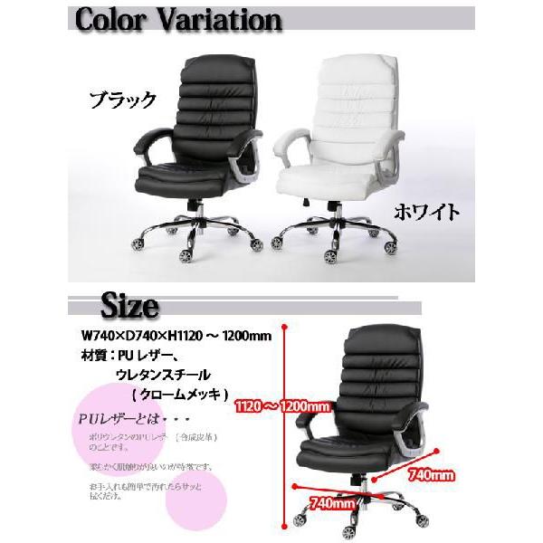 パソコンチェア チェア オフィスチェア ふかふかすぎて睡魔に注意