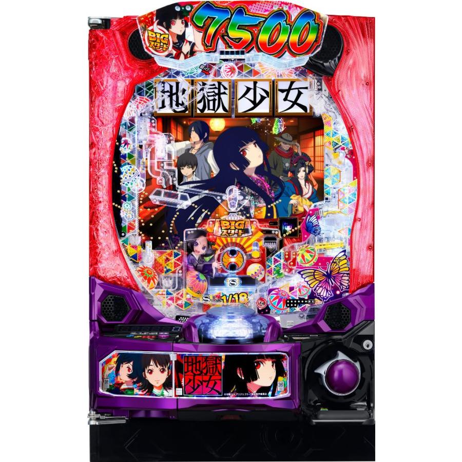 藤商事 e地獄少女 7500Ver.【LED不問 中古パチンコ 中古実機
