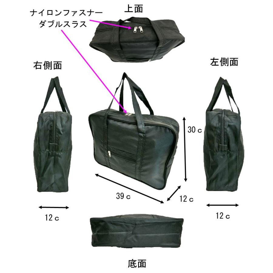 最軽量ナイロン製サブバッグ通称マジックバッグ39cm150g