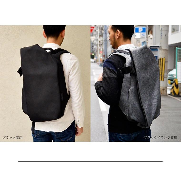 Cote&Ciel（コートエシエル） Isar Rucksack M リュック バックパック