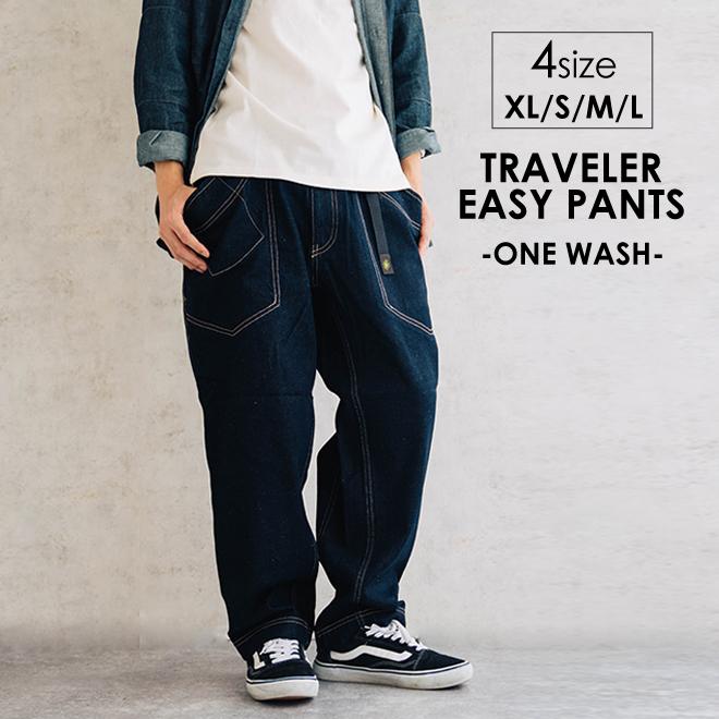GOHEMP（ゴーヘンプ） TRAVELER EASY PANTS ONE WASH トラベラー