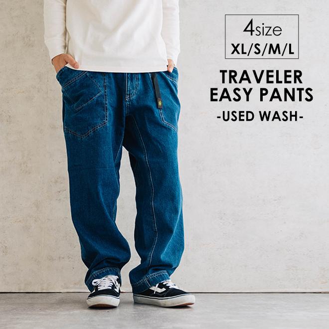 GOHEMP（ゴーヘンプ） TRAVELER EASY PANTS USED WASHトラベラー