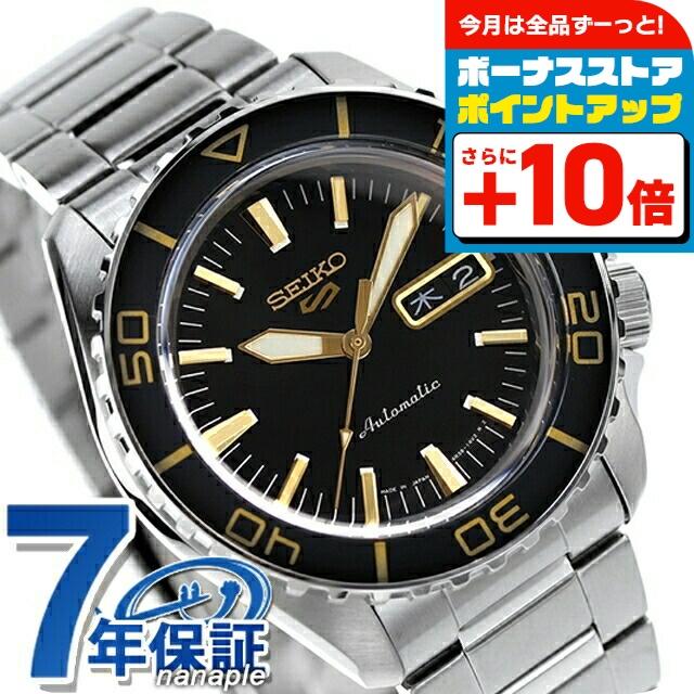 Seiko 5 Sports セイコー5 スポーツ スーツ スタイル 自動巻き 腕時計