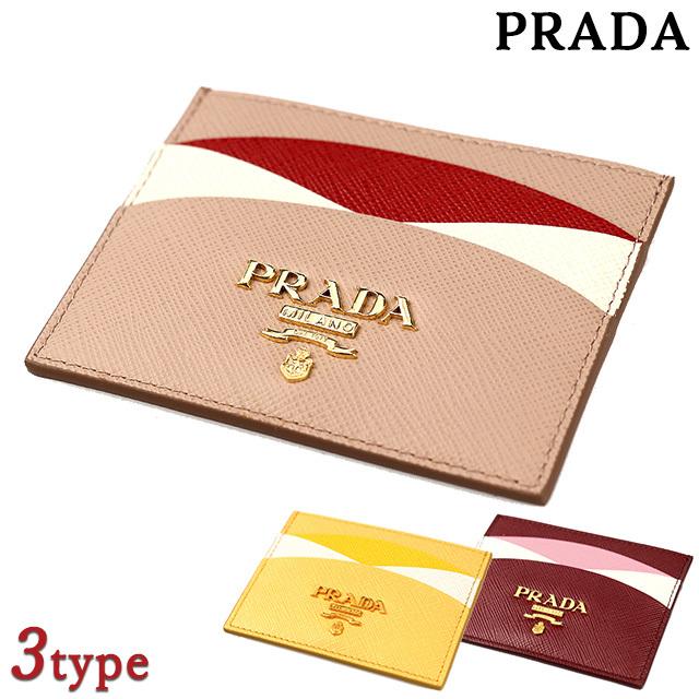 PRADA（プラダ） ブランド IDカードケース レディース カードケース