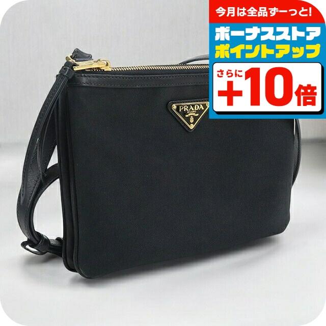 PRADA（プラダ） 中古 斜め掛け ショルダーバッグ レディース ブランド
