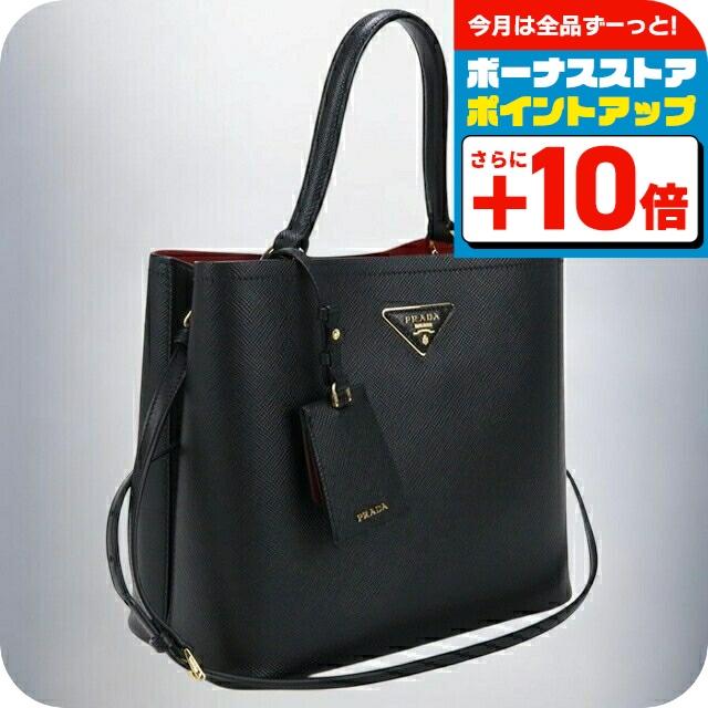 PRADA（プラダ） 中古 トートバッグ レディース ブランド PRADA 2WAY