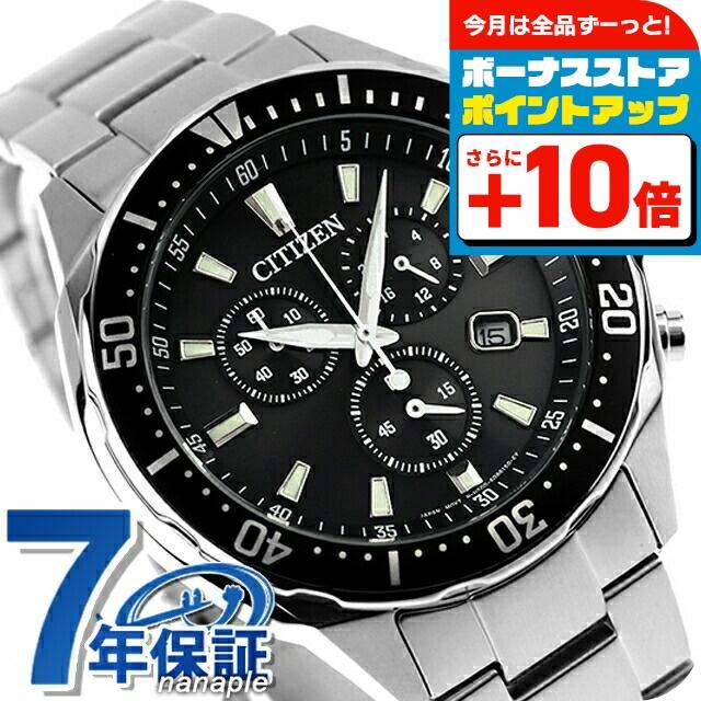 CITIZEN COLLECTION シチズン コレクション エコ・ドライブ エコ