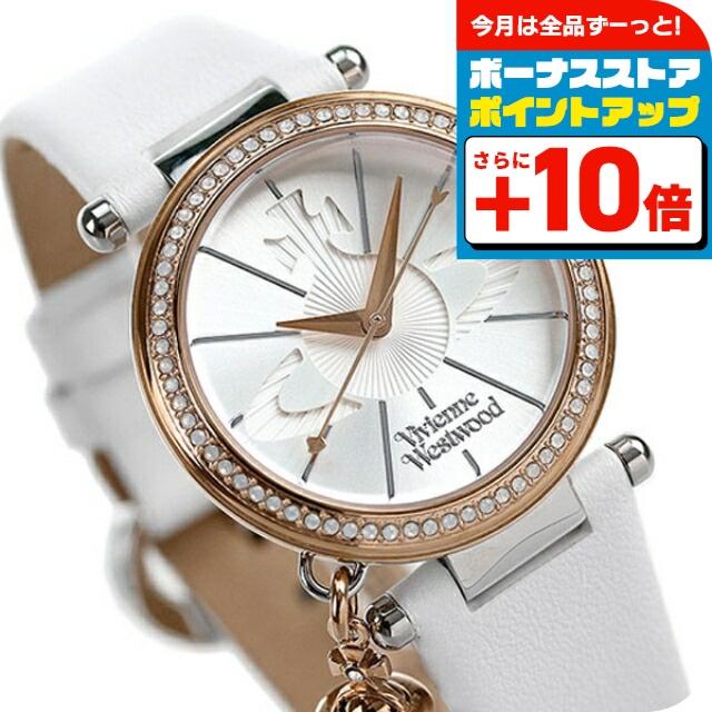 Vivienne Westwood（ヴィヴィアンウエストウッド） 時計 オーブ 32mm