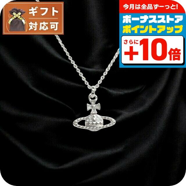 Vivienne Westwood（ヴィヴィアンウエストウッド） VIVIENNE WESTWOOD