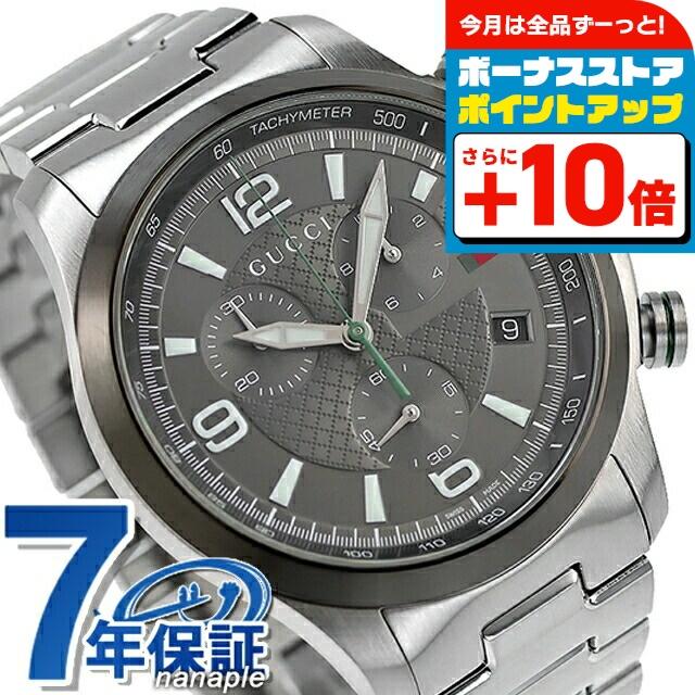 G-Timeless GUCCI グッチ 時計 Gタイムレス XL クロノグラフ YA126238
