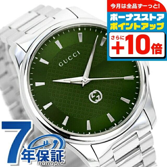 GUCCI（グッチ） Gタイムレス クオーツ 腕時計 ブランド メンズ