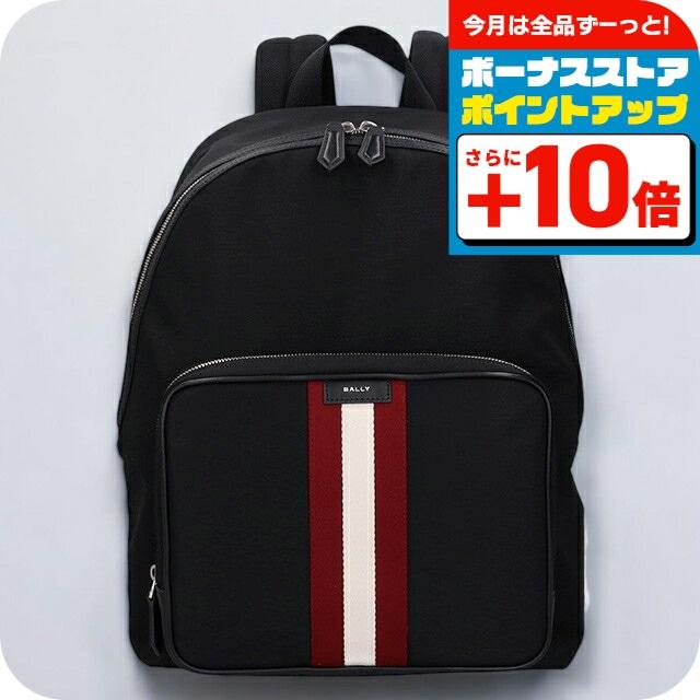 Bally（バリー） リュック メンズ レディース ブランド バックパック